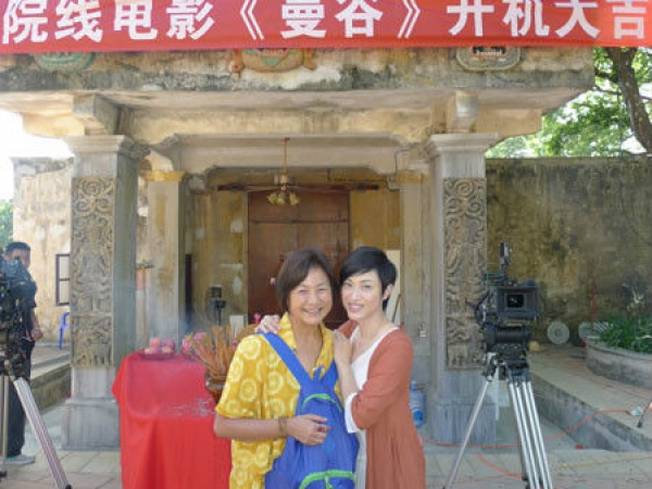 電影《曼谷》開(kāi)機(jī)儀式