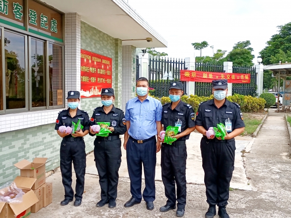 端午慰問