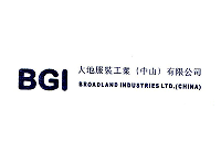 大地服裝工業（中山公司）