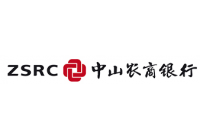 中山農(nóng)商銀行